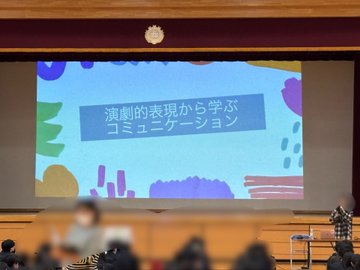 1学年キャリア教育02051