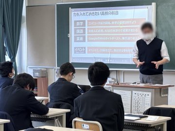 1学年進路ガイダンス03114