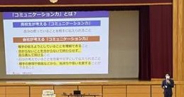 1年進路行事11121