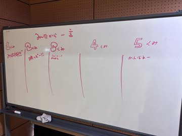 2学年球技大会03164