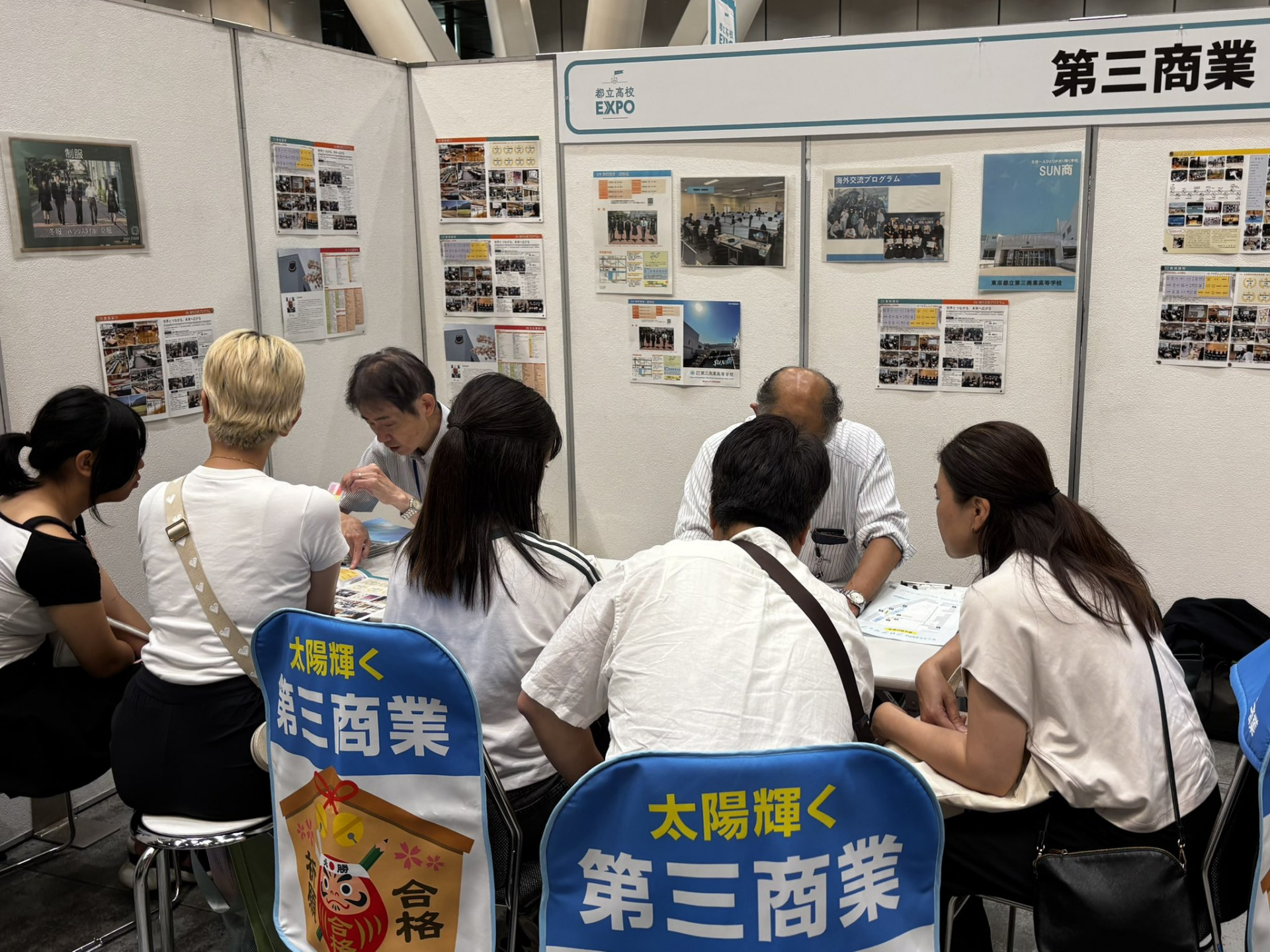 EXPO08094