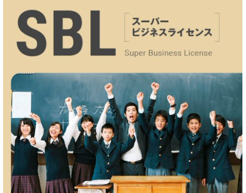 PR動画商業学科版.PNG