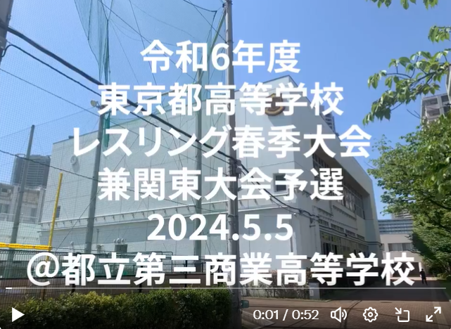 R6レスリング５月１.PNG