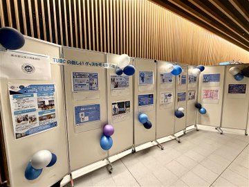 TUBCと連携した取組03094