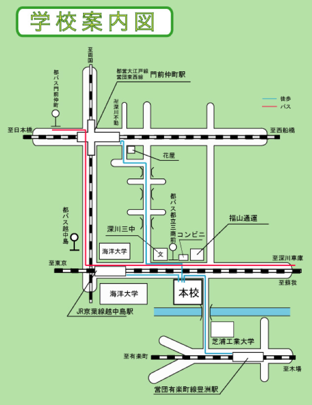 学校案内図