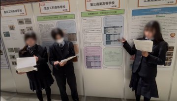 tipsフォーラム12262