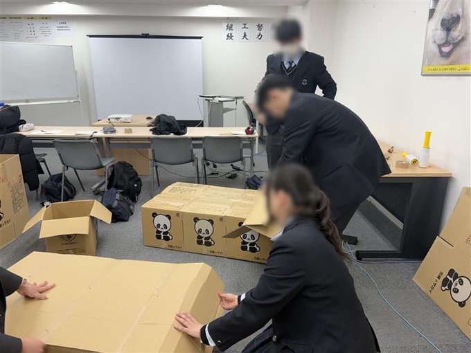 インターンシップ02061