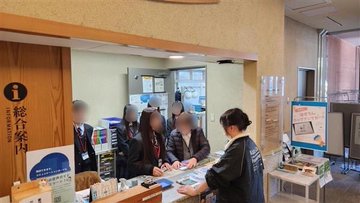 インターンシップ02062