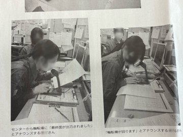 インターンシップ02069