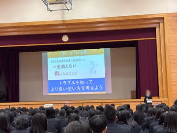 セーフティ教室03241