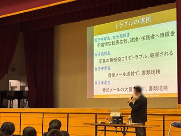 セーフティ教室03242