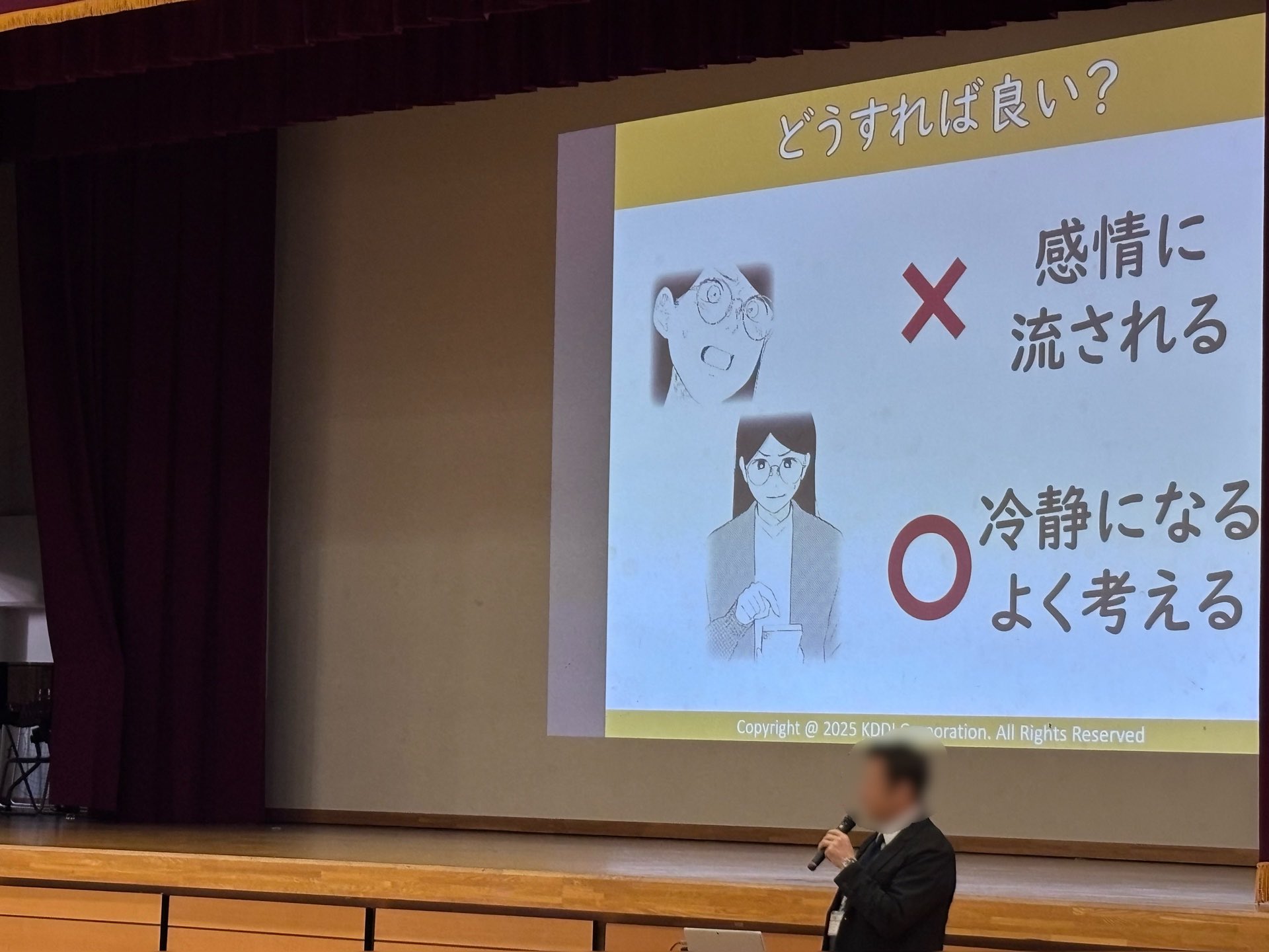 セーフティ教室03243