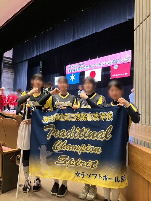 ソフトボール部東日本大会03261