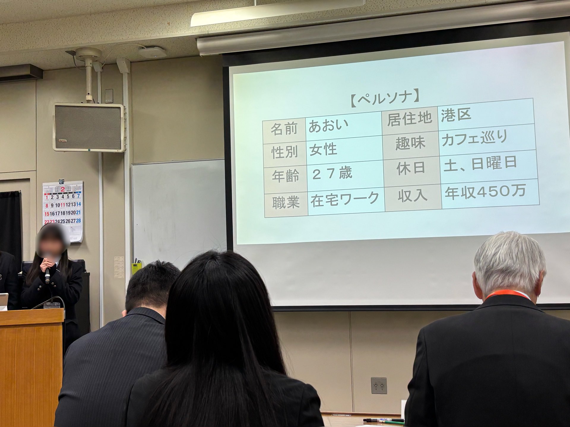 ビジネスアイディア発表会02142