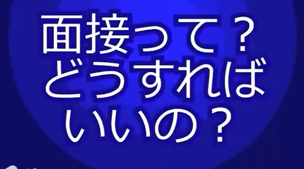 ビジネスマナー説明.PNG