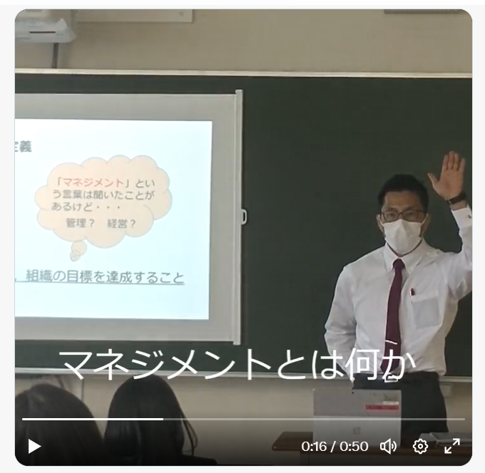 ビジネスマネジメント.PNG