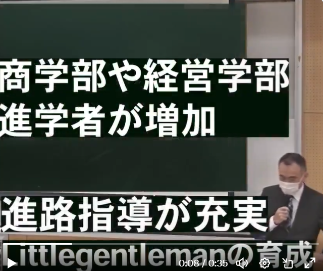 ビジネス科の学びとは.PNG