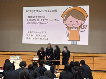 ビジネス講座発表03131
