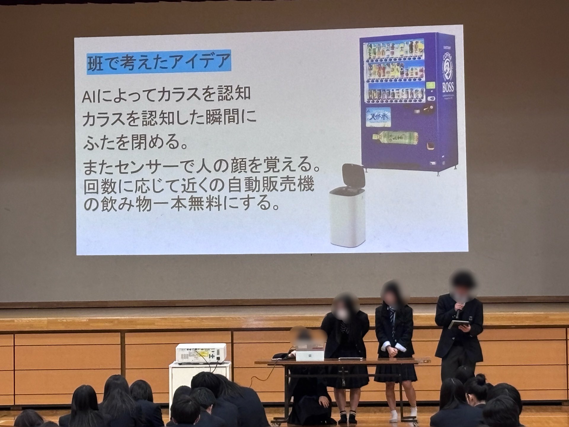 ビジネス講座発表03132