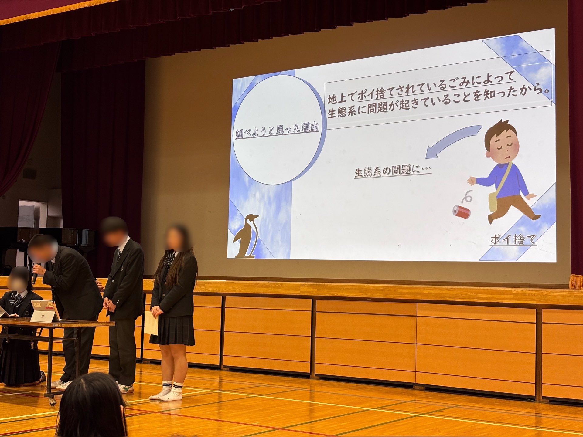 ビジネス講座発表03133