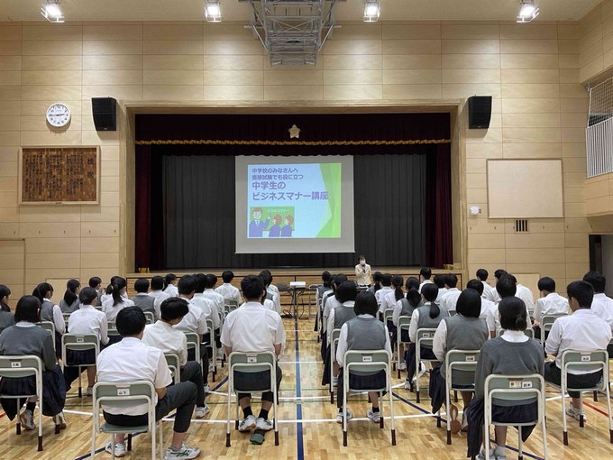 マナー講座第二大島中