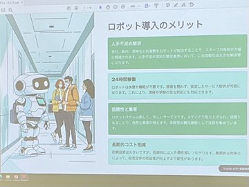 メタバース11203jpeg