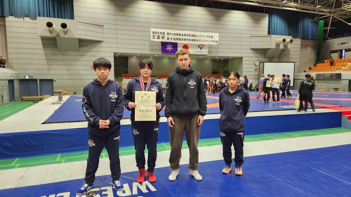 レスリング2月5