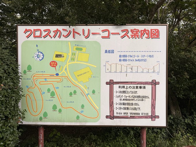 レスリング部08032