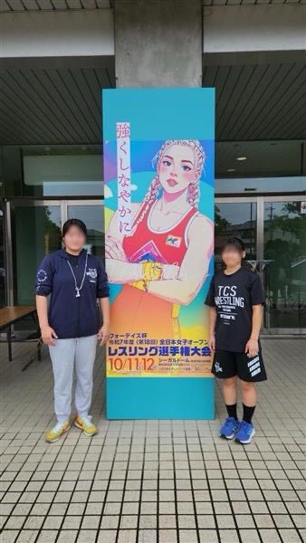 レスリング部10114