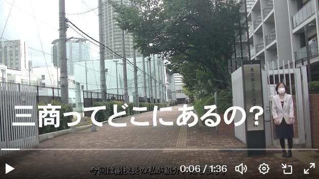 三商どこ.PNG