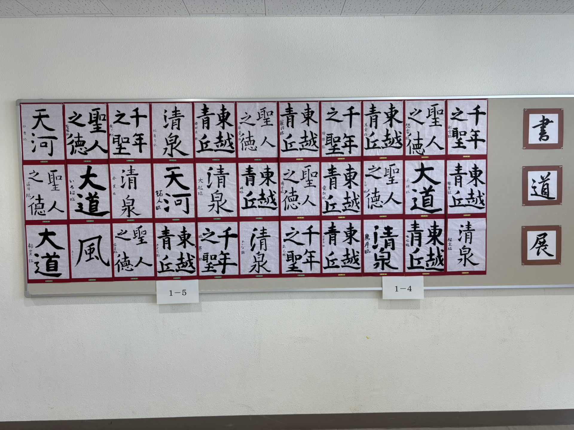 三商祭展示092611