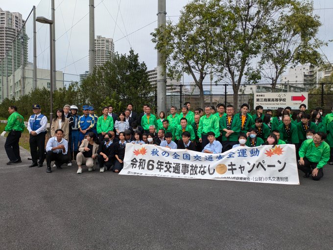 交通安全キャンペーン