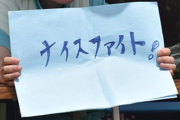 体育祭３