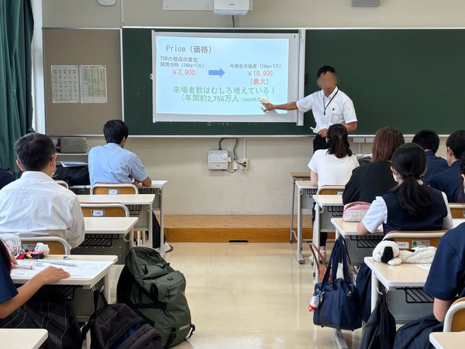 体験入学09132