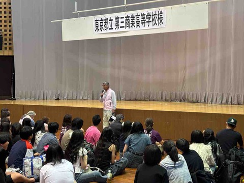 修学旅行17日5