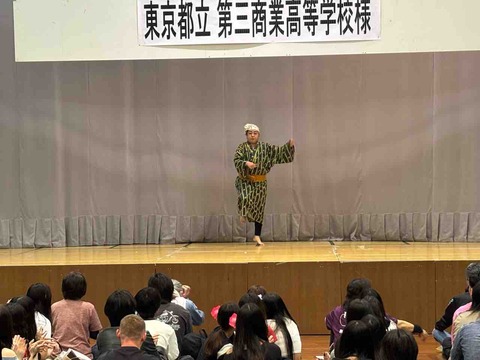 修学旅行17日6