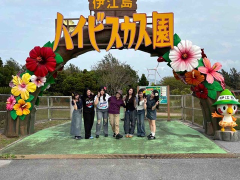 修学旅行17日7