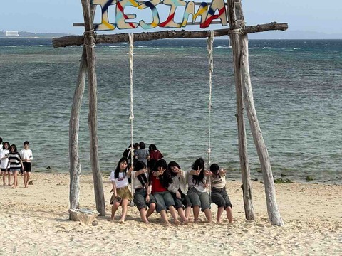 修学旅行17日9