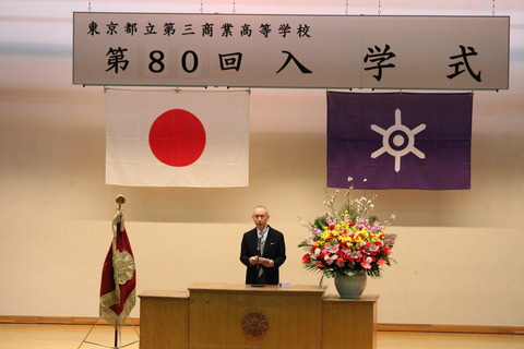 入学式１
