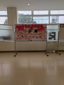 卒業式2
