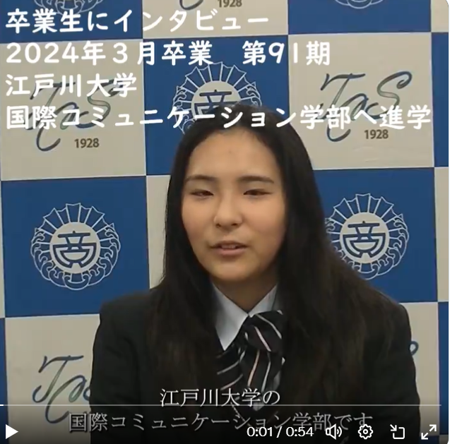 卒業生インタビュー３.PNG