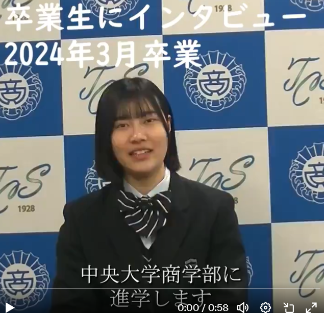卒業生インタビュー４.PNG