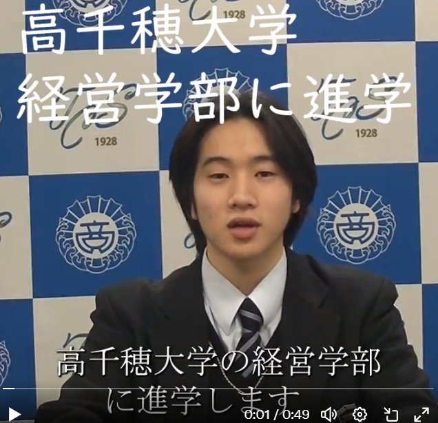 卒業生インタビュー５.PNG