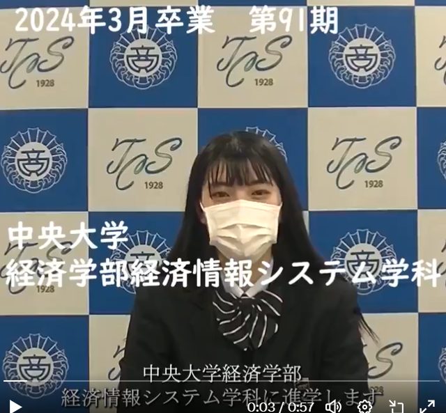 卒業生インタビュー６.PNG
