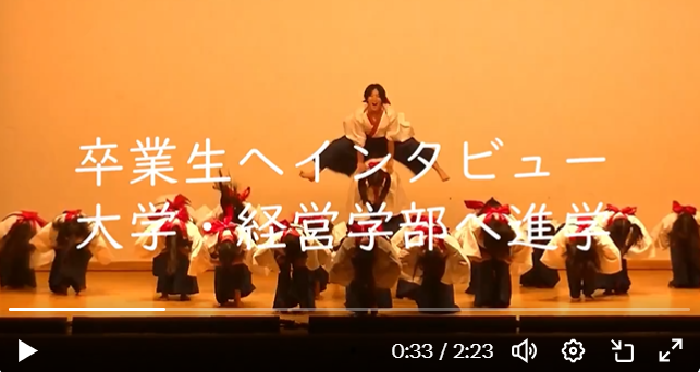 卒業生インタビュー８.PNG