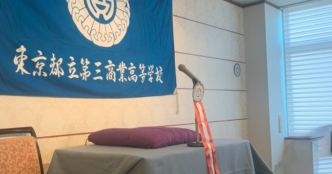 同窓生の集い