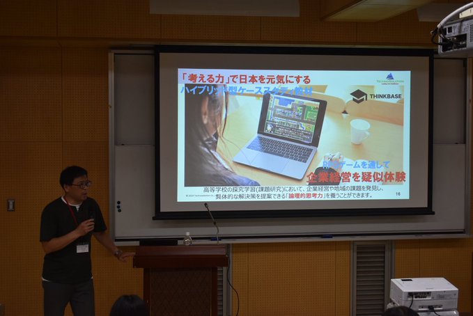 商品開発と流通１