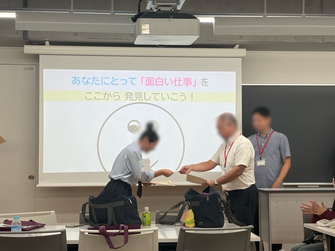 大学連携09083