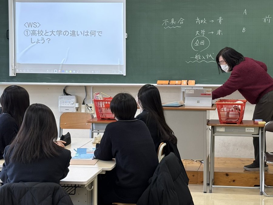 大学進学英語講座0205