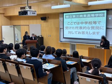 学校説明会10252jpeg
